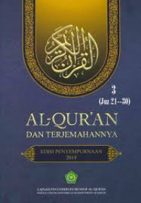 Image of Al Quraan Dan Terdjemahnja Djuz 21-Djuz 30 (Trawas)
