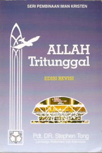 Image of Allah Tritunggal (Trawas)
