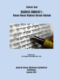 Image of Bahan Ajar Bahasa Ibrani I  ; Dasar - Dasar Bahasa Ibrani Alkitab