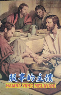 Image of Hamba Yang Melayani (Trawas)